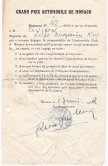 Original receipt for the press armband for E. D. Quinn with rules of conduct. Monaco Grand Prix 1952, transformed into a race for sports cars. This was a two day event, the Sunday for the up to 2 litres (Prix de Monte Carlo), the Monday for the bigger engines (Monaco Grand Prix). - Photo by Edward Quinn